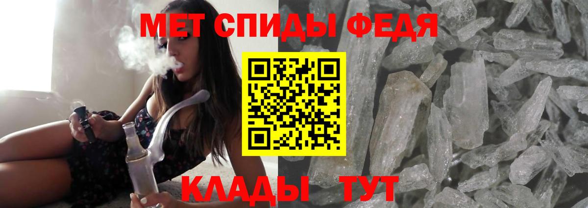 Амфетамин 97% Выкса