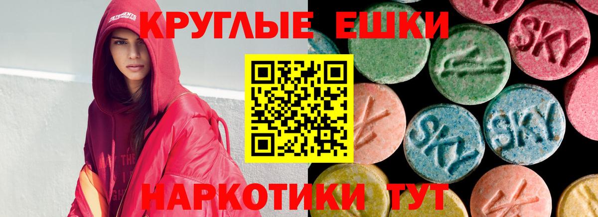 Выкса  Экстази MDMA  Вход с VPN  ЭКСТАЗИ Cube 