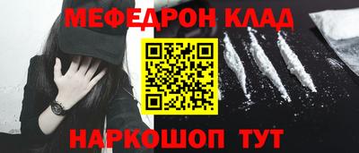 бошки Апшеронск