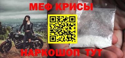 бошки Апшеронск