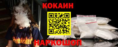бошки Апшеронск