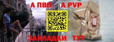 бошки Апшеронск