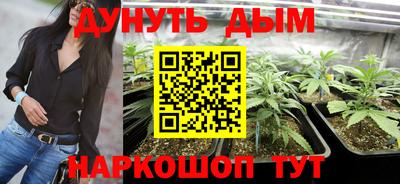 бутират Аргун