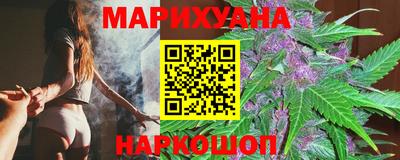 бошки Апшеронск