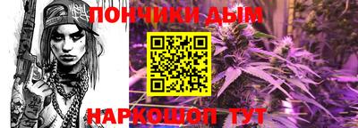 бошки Апшеронск