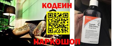 бутират Аргун
