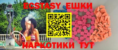 бутират Аргун