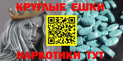 бутират Аргун