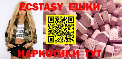 бутират Аргун