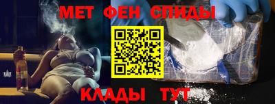 бошки Апшеронск