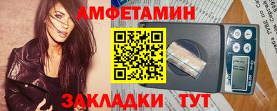 бутират Аргун