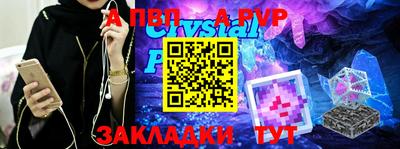 бошки Апшеронск