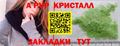 бутират Аргун