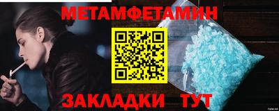 бутират Аргун