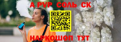 бошки Апшеронск