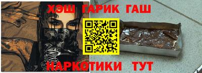 бошки Апшеронск
