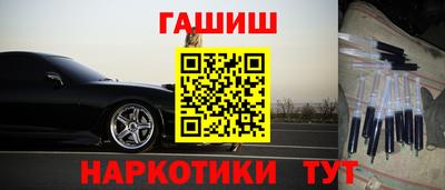 бошки Апшеронск