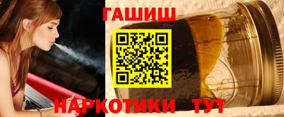 стафф Камень-на-Оби