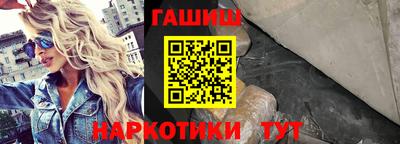 бошки Апшеронск