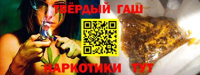 гашиш Каменск-Уральский