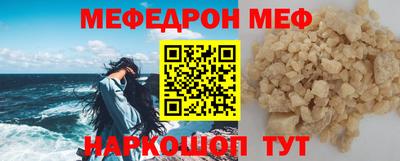 бошки Апшеронск