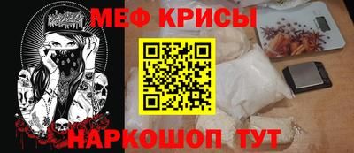 бошки Апшеронск