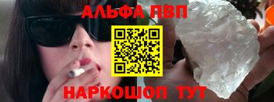 бутират Аргун