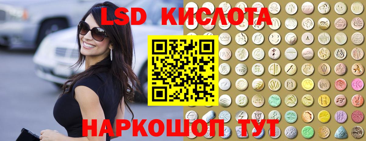 Выкса  LSD-25 экстази ecstasy  Вход с VPN 