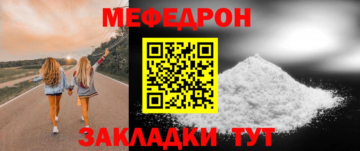 МЕФ VHQ  Вход с VPN  Меф  МЕФ 4 MMC  Выкса 