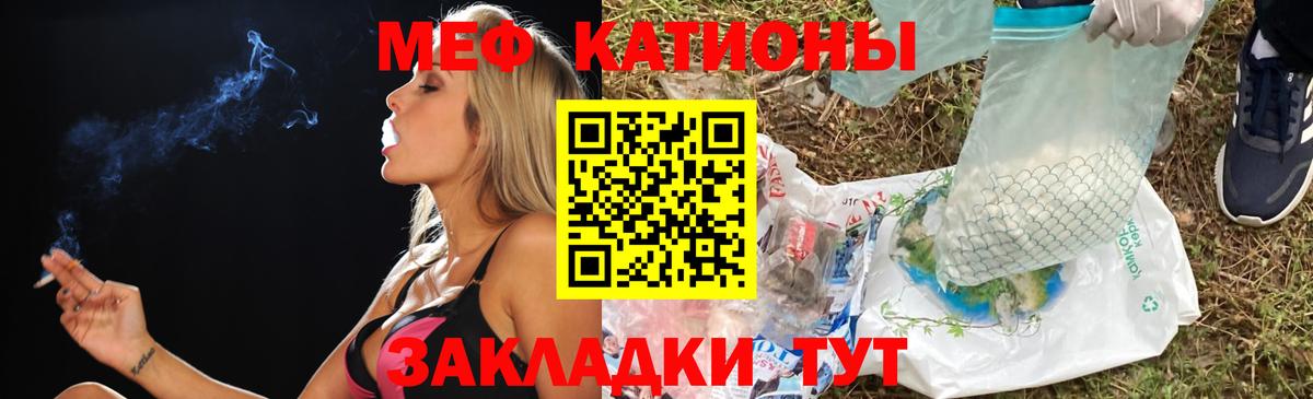 МЕФ мука Выкса