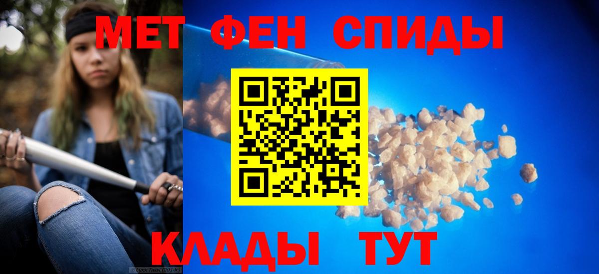 Метамфетамин Methamphetamine Выкса