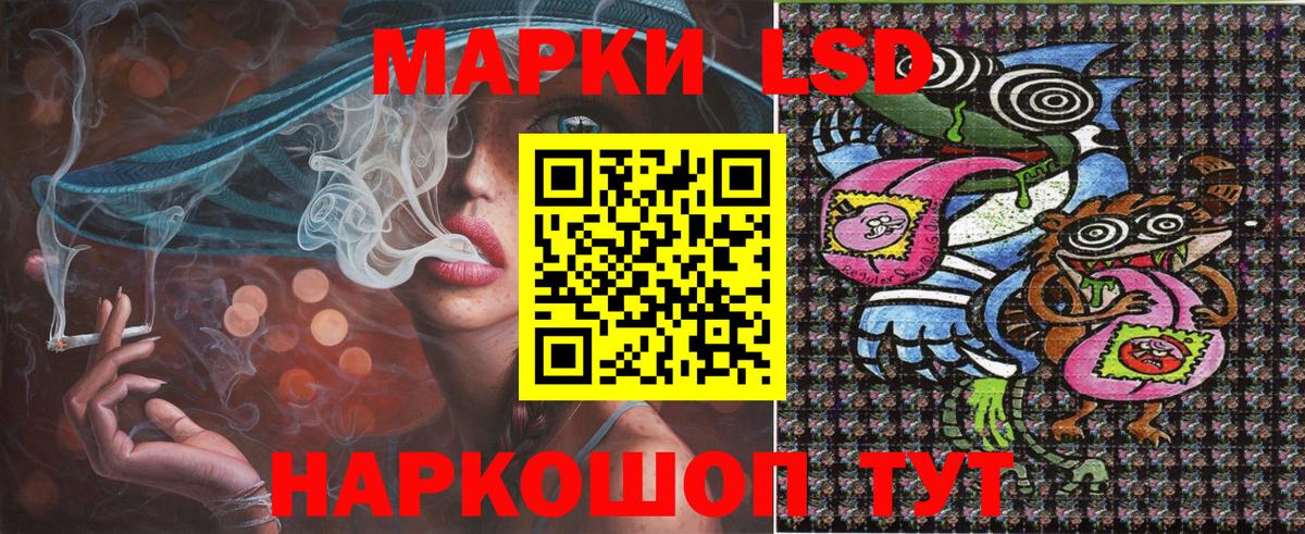 Марки NBOMe  Марки N-bome 1500мкг  Вход с VPN  наркота  Выкса 
