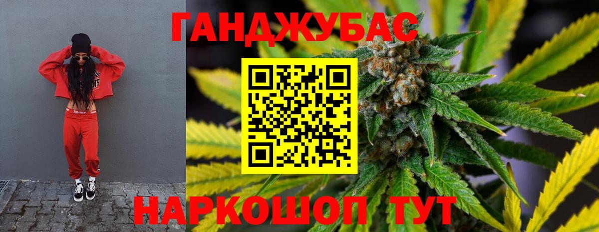 Выкса  Шишки марихуана OG Kush  Марихуана THC 21%  Вход с VPN  МАРИХУАНА White Widow 